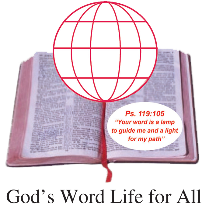 The Bible Society of Uganda
